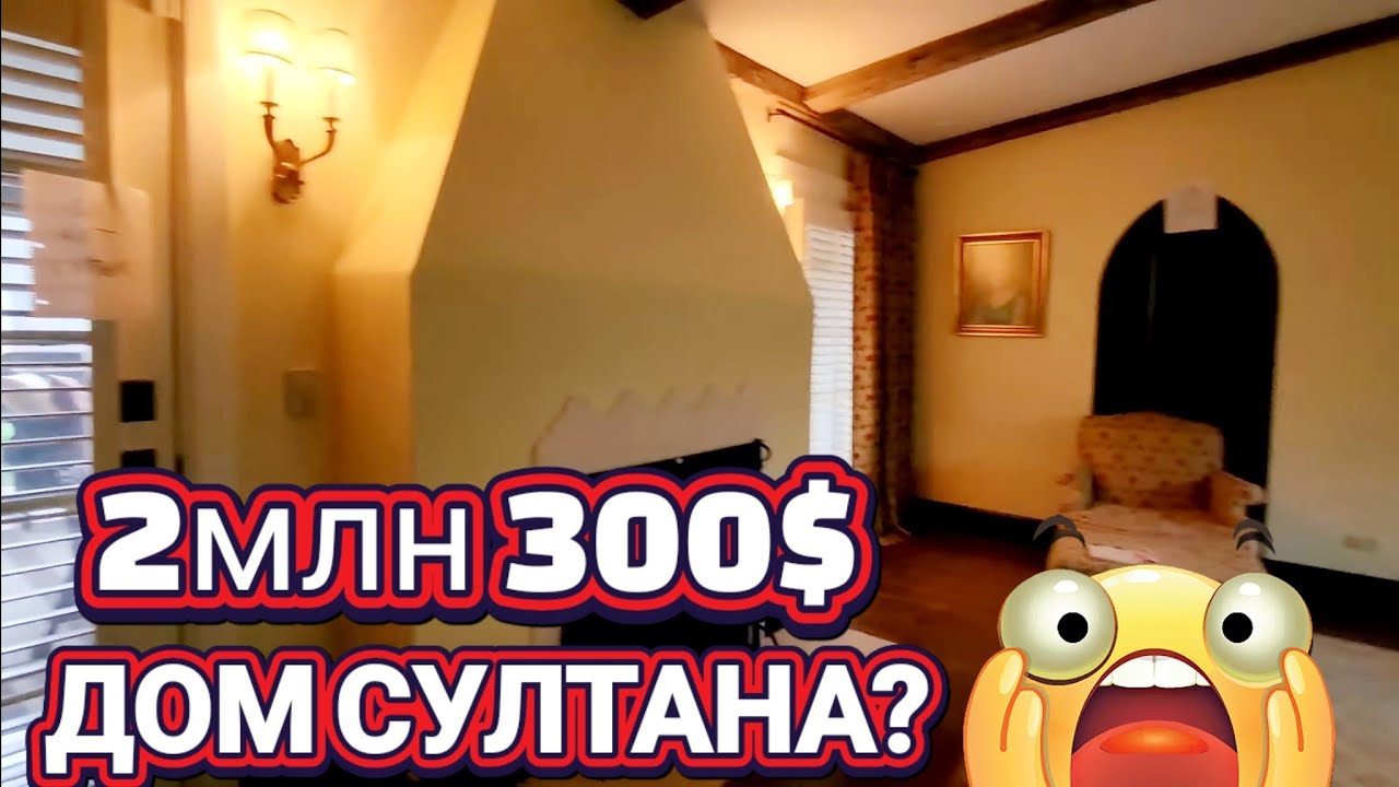 ❤️‍🔥Дом МИЛЛИОНЕРА❤️‍🔥 В ЧИКАГО!Спальня!