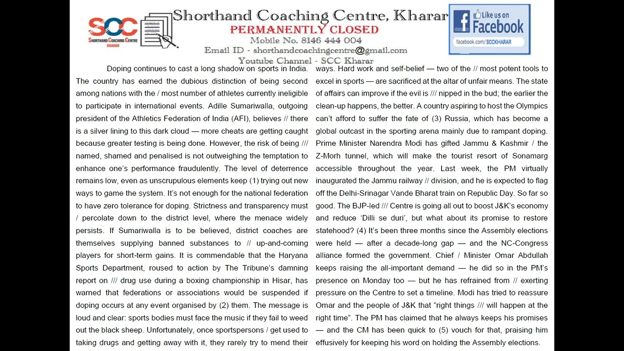 100 WPM - English Shorthand Dictation from Newspaper - 20.01.2025