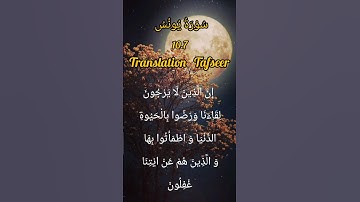 سورة يونس#10.7#Translation Tafseer