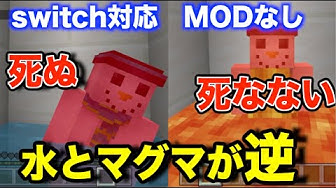 マイクラコマンド Youtube