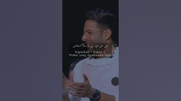 Thumbnail of Emta Ana Shoufaq | Hisyam AlYamani