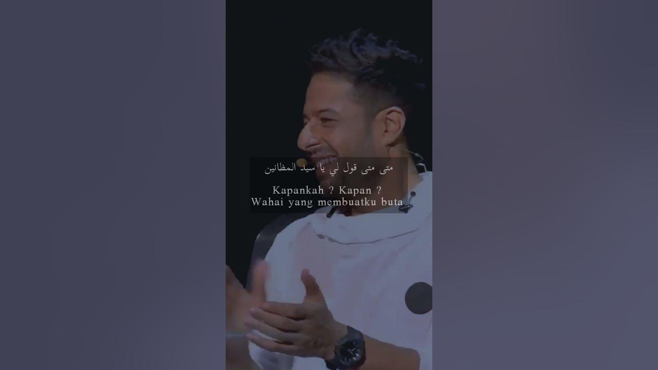 Emta Ana Shoufaq | Hisyam AlYamani