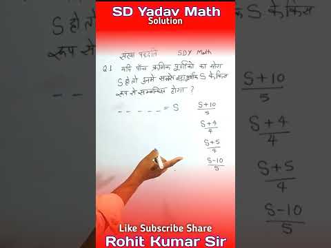 वीडियो: आप पूर्णांकों को न्यूनतम से बड़े तक कैसे क्रमित करते हैं?