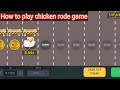 chicken road game | chicken rot game Kaise Khele | chicken rode game tricks