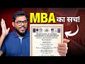 Kya MBA Karna Sahi Hai? MBA vs Business Analyst - Who Earns More? Which Career Is Best?