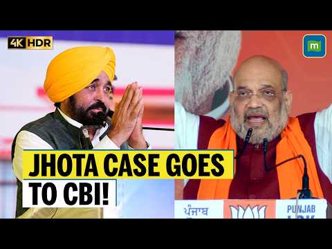 Punjab CM Mann Hands Jhota Case to CBI Ahead of Amit Shah’s Visit