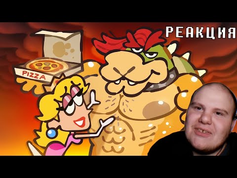 Время Пиццы - Супер Марио Мультфильмы | PIZZA TIME - Super Mario Cartoons | Реакция на @cas