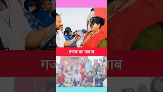 #bihar #news #temple #khabartamariindia #latestnews #वायरल #viral