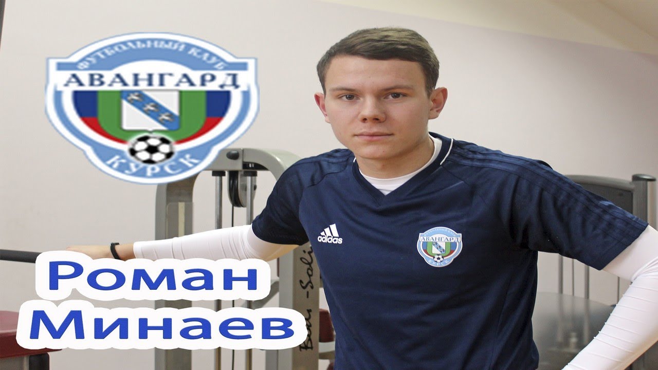 С минаев карина