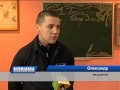 Перше вересня у Хмельницькому СІЗО  Ефір 02 09 2013 року