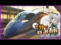 【ゆっくり実況鉄道旅】1分でわかるわけがない鉄道旅関西後編