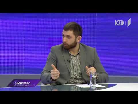 პაატა ბაირახტარი - სამომხმარებლო სესხების შეზღუდვა ეკონომიკისთვის კატასტროფა სულაც არ არის