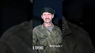 Саид-Магомед Чупалаев.Махкеты 9 июль 1996 г