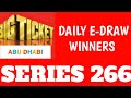 Big Ticket Abudhabi DAILY E-DRAW WINNERS SERIES 266 #bigticket #bigticketwinnerslist