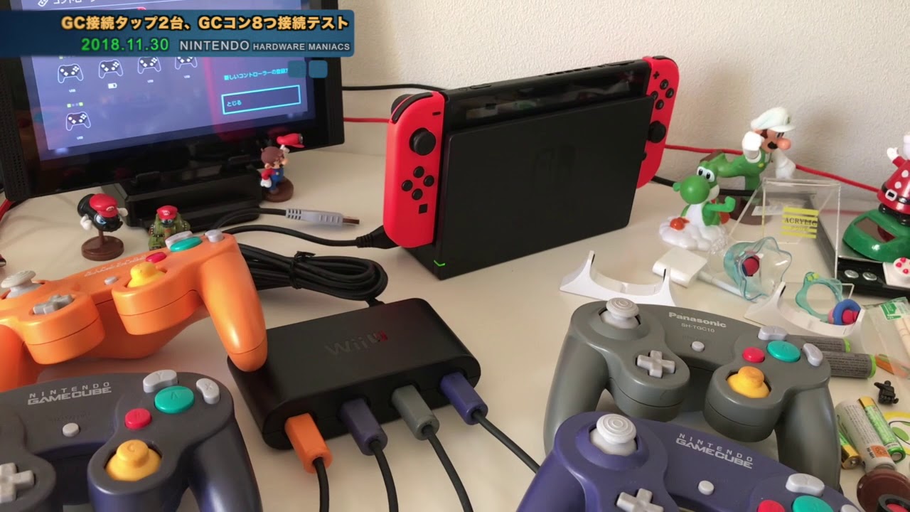 ニンテンドー ゲームキューブコントローラー　新品未開封 Switch 34個