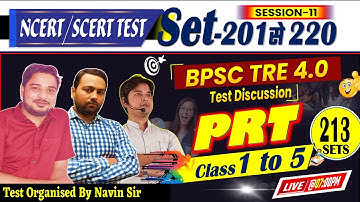 BPSC TRE 4.0 PRT 1 to 5, SET-213 | 120 QUESTIONS DAILY TEST DISCUSSION #bpsc #bpscteacher #tre4.0