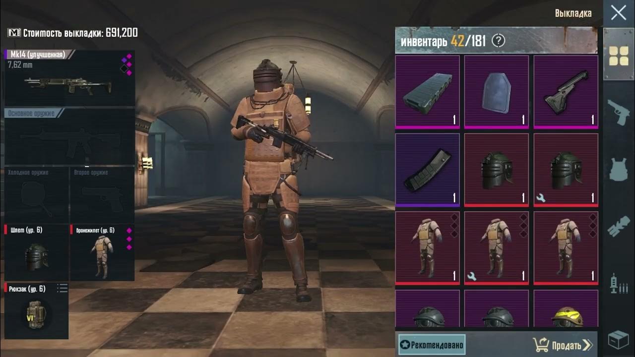 Pubg Metro Royale Week 8 Inventory Review (Chapter 13) - YouTube