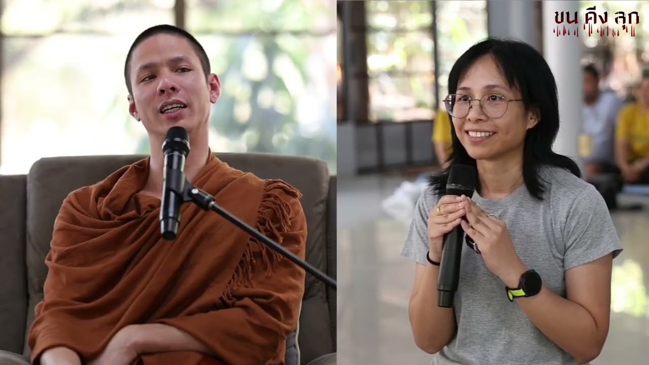 [เทปเต็ม] สนทนาธรรมกับครูบาเอ็ม 28 ธ.ค. 68 [11:00น.] ณ บ้านธรรมบางคล้า ฉเชิงเทรา