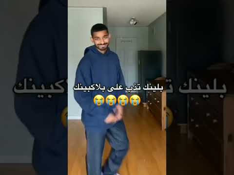 اوهههه    كيبوب