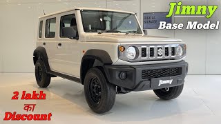 ₹10.74L में Maruti Suzuki Jimny 2023 🖤 Maruti Suzuki Jimny Zeta (Base) | Walkaround Review! 👌