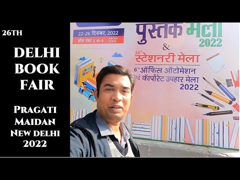 DELHI BOOK FAIR 2022 PRAGATI MAIDAN Stationery Expo and Book Fair 2022 Pragati Maidan  New Delhi