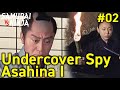 Full movie  undercover spy asahina i  2  samurai action drama