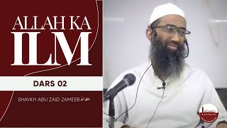 Allah Ka ilm | Dars-2 | Shaykh Abu Zaid Zameer حفظہ اللہ