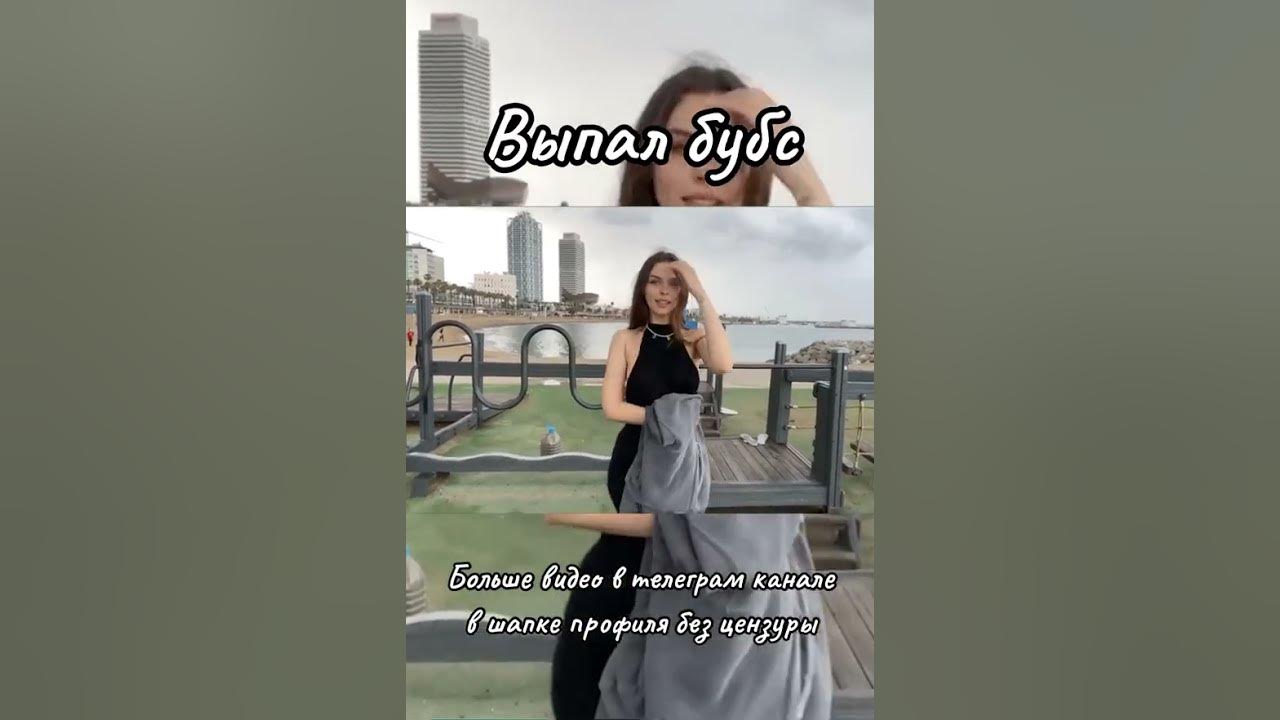 Твіч дівчата - YouTube