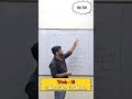 Short Trick of Even Factors Trick 18 #shorts #short #tricks #math #viral #education