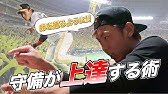 The Feature Player H今宮健太 唯一無二の好守備まとめ Youtube