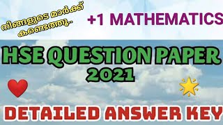 +1 MATHEMATICS // HSE QUESTION PAPER 2021// DETAILED ANSWER KEY//FIND YOUR SCORE