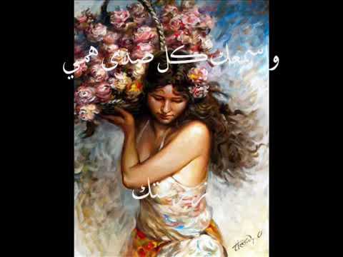 عمرك ماحسيت بحالي ولا عندك غالي
