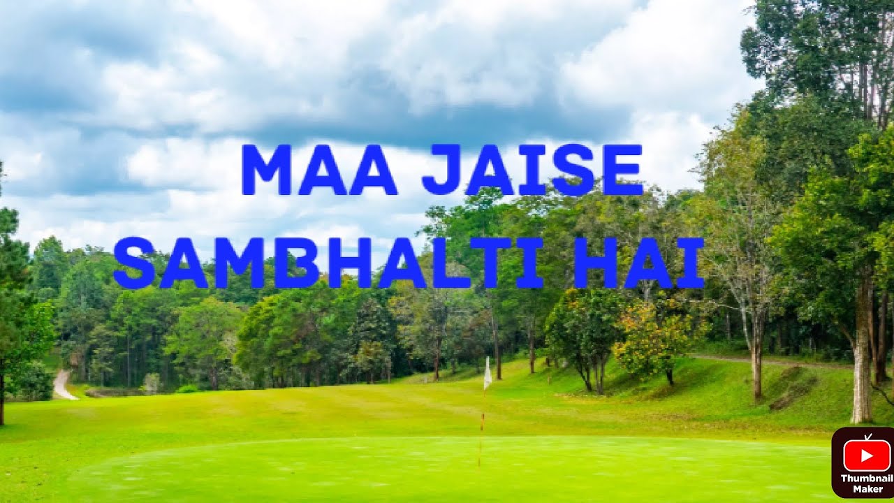 Christian hindi song  maa jaise sambhalti hai with lyrics