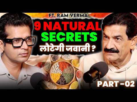 Ram Verma से जानिए GUT Health के 9 Secrets | Natural Energy, Adaptogens & Mind–Body Connection