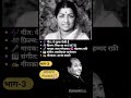 #Song :Ye Zulf Kaisi Hai #Movie : Piya Ka Ghar (1972)Singers :Lata Mangeshkar, Mohammad rafi #shorts
