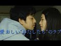 臼田あさ美×太賀×オダギリジョー、原作：魚喃キリコ／映画『南瓜とマヨネーズ』特報