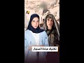 ما سر ارتداء المقاومين في غزة عباءة السنوار