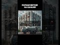 Говновоз в Думерской эстетике #cover #mashup #мэшап #music #remix #aicover #говновоз #sunoai #udio