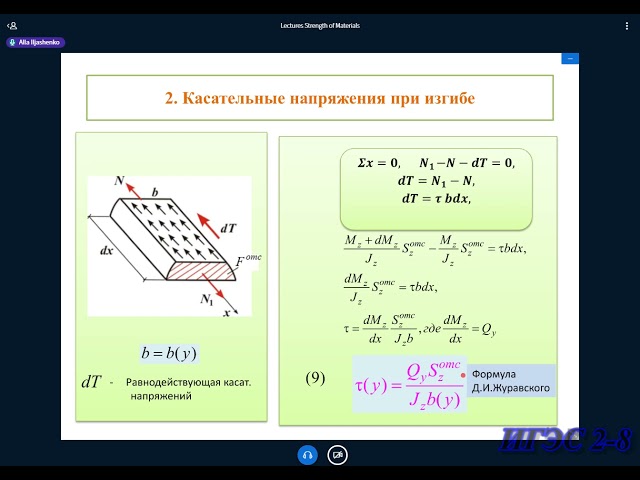 Лекция 11 СопрМат