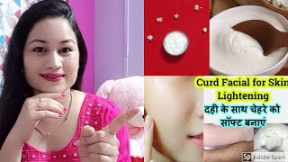 Instant REMOVE DARK SPOTS, BROWN SPOTS, PIGMENTATION & GET CRYSTAL CLEAR SKIN II Only Curd Facial...