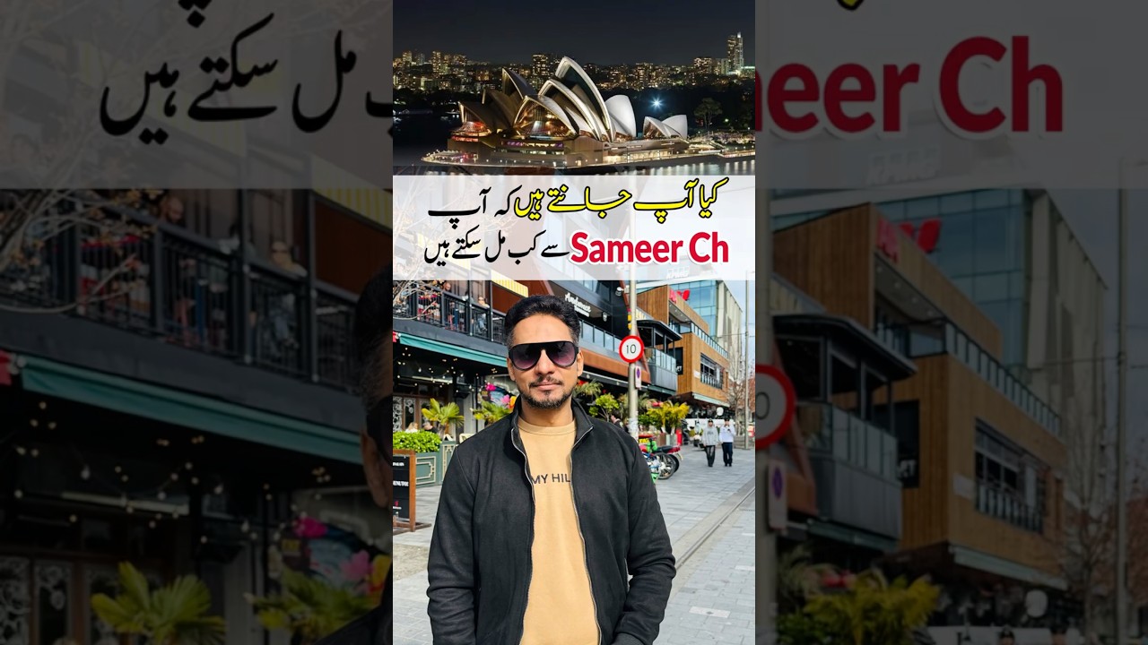 🚨 Breaking News: Sameer Ch is Back in Pakistan | Nile Consultant