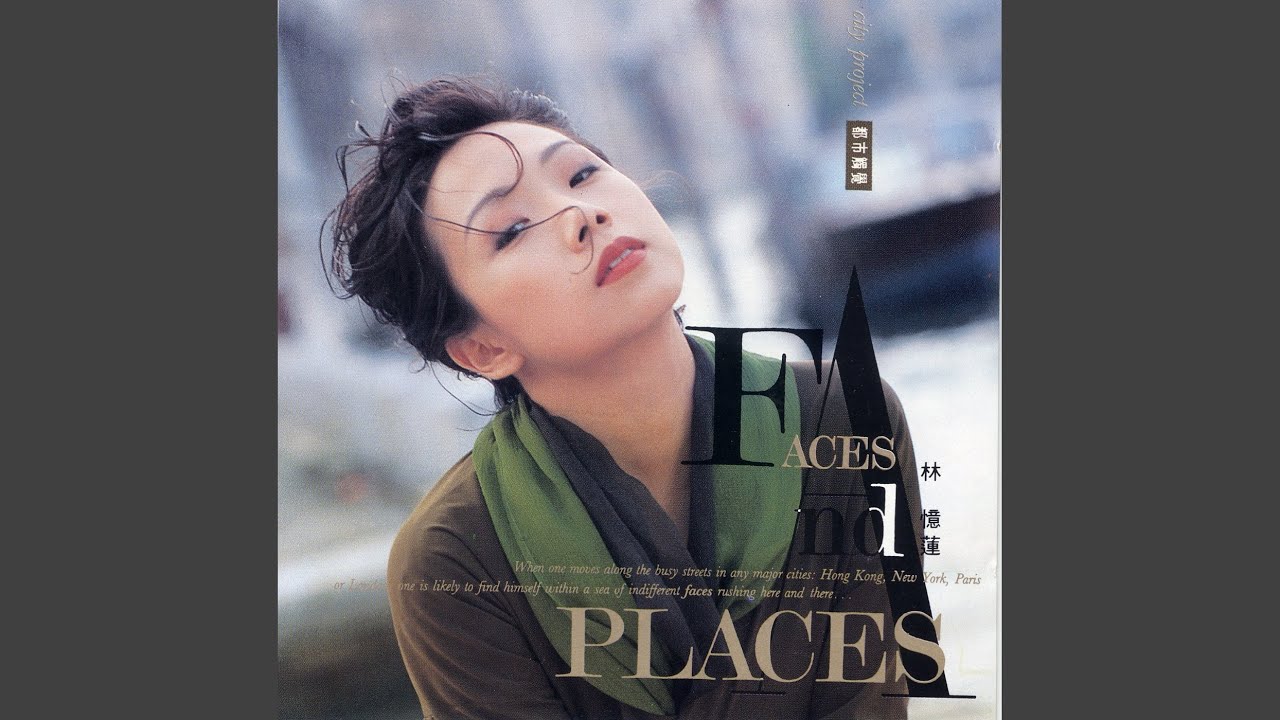 林憶蓮 (Sandy Lam) – 都市心(Heart of CIty) Lyrics | Genius Lyrics
