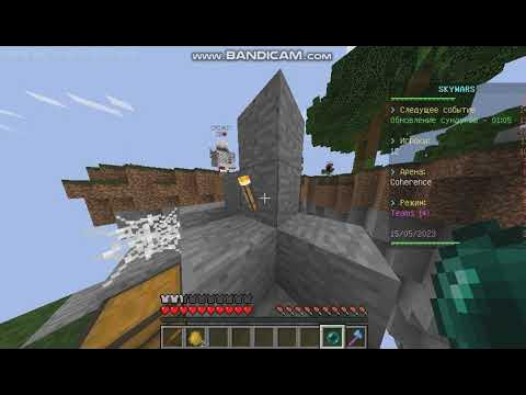 играю скайварс(попался читер) - YouTube