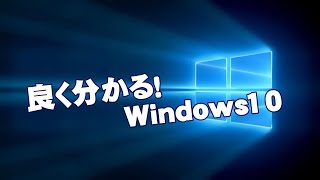 Windows10 デスクトップ上にPCアイコンを追加する方法