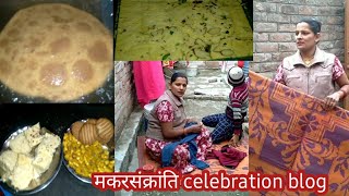 आज फिर celebrationपाई पाई जोड़कर खरीदना चाहती हूँ इसके बिना काम नही चल रहा