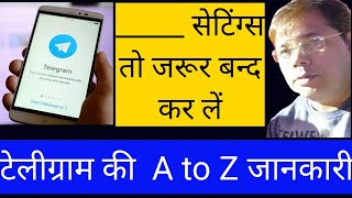 How to Use Telegram in Hindi 2021 | Telegram App Kaise Use Kare | Telegram App Use  in Hindi screenshot 2