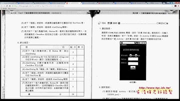 05 範例CHECKBOX資源與介面與程式說明