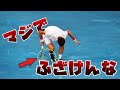 【テニス】1度だけ導入されたブルークレーの失敗