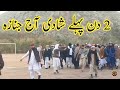 8 bhano ke akloty bahi ka namaz e janaza  tauqeer baloch