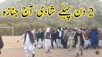 8 Bhano Ke Akloty Bahi Ka Namaz E Janaza | Tauqeer Baloch